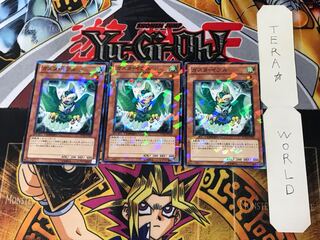 Gusto Egul 3 Dueling Terminals, set of 3 Tera.