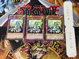 ガスタの巫女 ウィンダ 1 デュエルターミナル 3枚セット てら