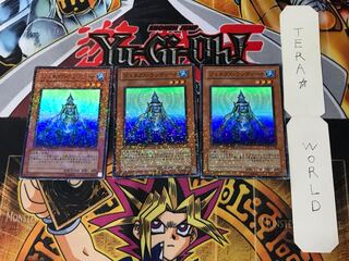 Genex Undine 1 Duel Terminal, set of 3, Tera.