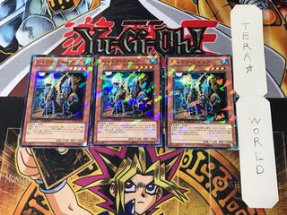 Gishki Shadow 1 Duel Terminal, set of 3, Tera.