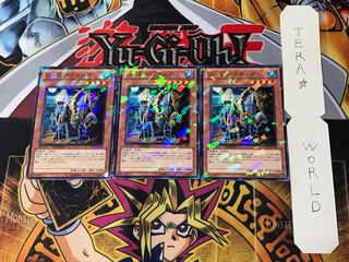 Gishki Shadow 2 Duel Terminal, set of 3, Tera.