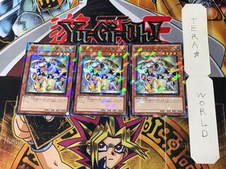 セイクリッド・アクベス 2 デュエルターミナル 3枚セット てら