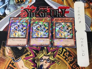 セイクリッド・アクベス 3 デュエルターミナル 3枚セット てら