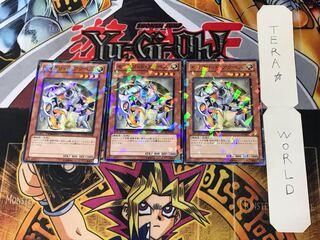 セイクリッド・アクベス 4 デュエルターミナル 3枚セット てら