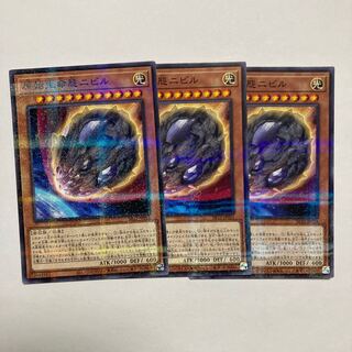 Nibiru, the Primal Being Parallel Normal