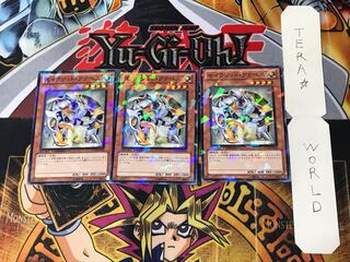 セイクリッド・アクベス 5 デュエルターミナル 3枚セット てら