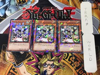 セイクリッド・アンタレス 1 デュエルターミナル 3枚セット てら