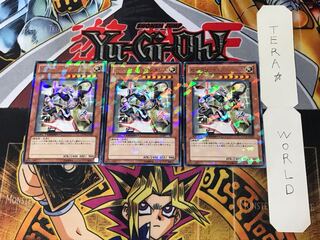 セイクリッド・アンタレス 2 デュエルターミナル 3枚セット てら