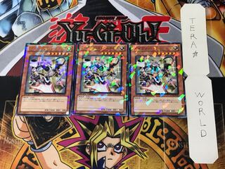 セイクリッド・アンタレス 3 デュエルターミナル 3枚セット てら