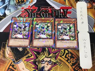 セイクリッド・アンタレス 4 デュエルターミナル 3枚セット てら