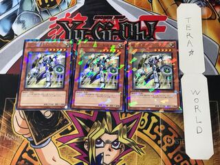 セイクリッド・エスカ 5 デュエルターミナル 3枚セット てら