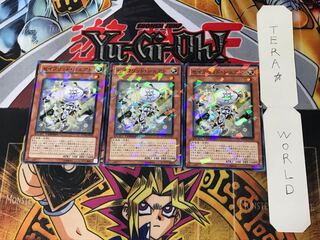 セイクリッド・シェアト 3 デュエルターミナル 3枚セット てら