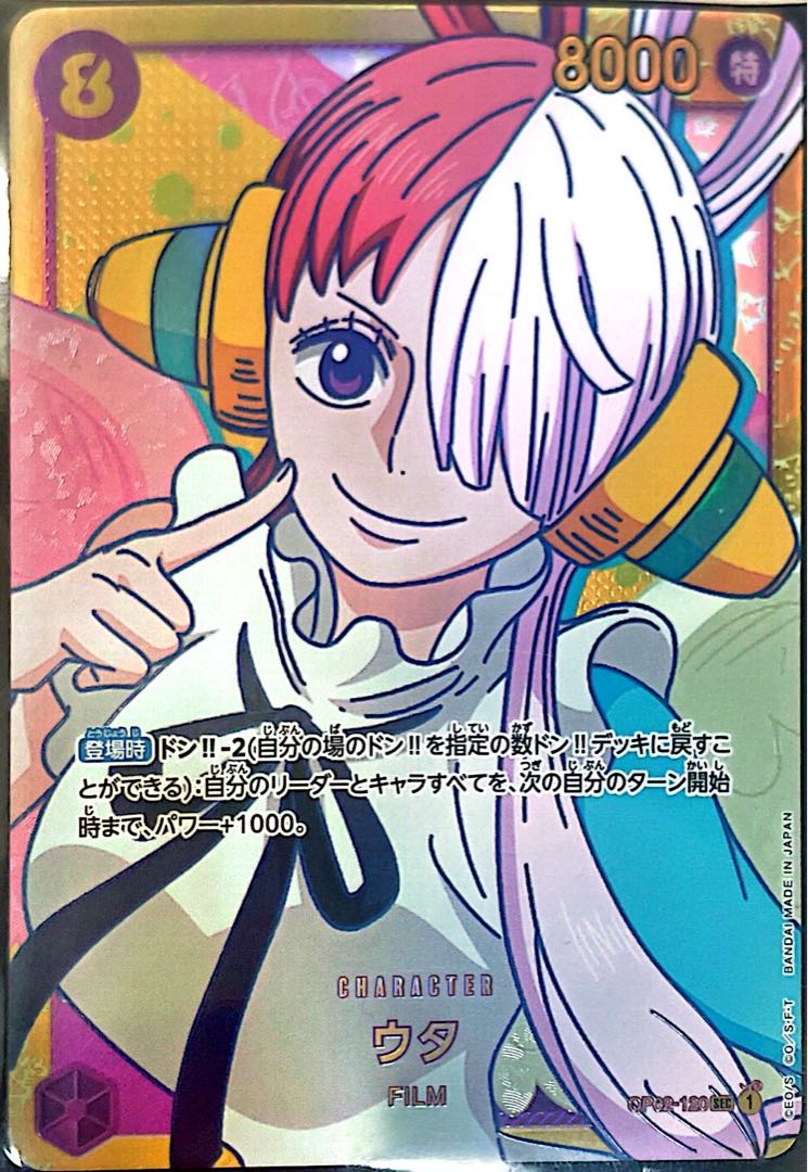ONE PIECE - magi公式 ワンピースカードゲーム12万円福袋 破産】1口66万円福袋くじを開封したら脳汁が止まらない展開に