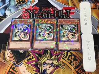 セイクリッド・ダバラン 3 デュエルターミナル 3枚セット てら