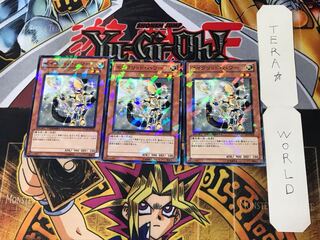 セイクリッド・ハワー 1 デュエルターミナル 3枚セット てら