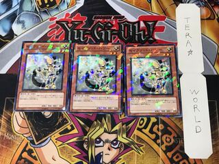 セイクリッド・ハワー 3 デュエルターミナル 3枚セット てら