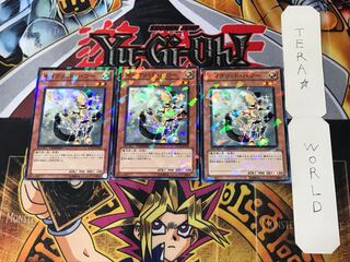 セイクリッド・ハワー 4 デュエルターミナル 3枚セット てら