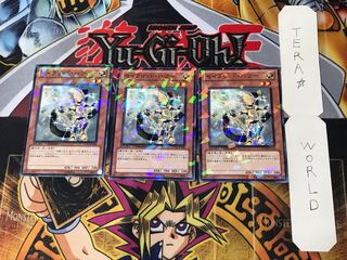 セイクリッド・ハワー 5 デュエルターミナル 3枚セット てら