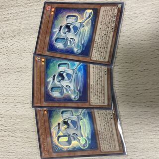 Yu-Gi-Oh Armored Bitron Ultra Set