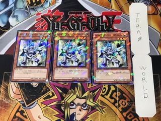 セイクリッド・レオニス 2 デュエルターミナル 3枚セット てら