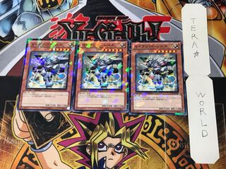 セイクリッド・レスカ 1 デュエルターミナル 3枚セット てら