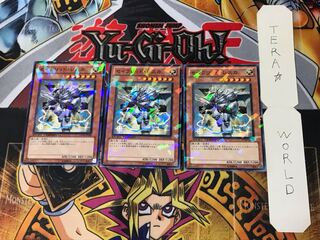 セイクリッド・レスカ 4 デュエルターミナル 3枚セット てら