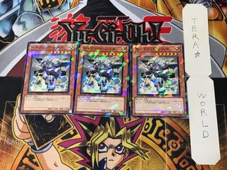 セイクリッド・レスカ 5 デュエルターミナル 3枚セット てら