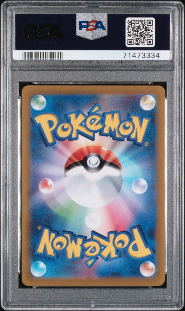 PSA10 Perfect beauty with no horizontal lines *Pikachu Precious Collector Box Promo