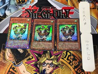 ドラグニティ-プリムス・ピルス 2 デュエルターミナル 3枚セット てら