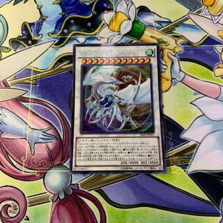 コズミックブレイザードラゴン シークレット