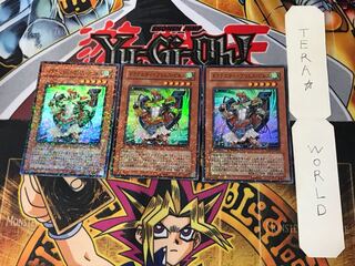 Dragunity - Primus Pilus 3 Dueling Terminals, set of 3, Tera.