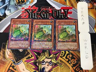 ナチュル・スティンクバグ 2 デュエルターミナル 3枚セット てら