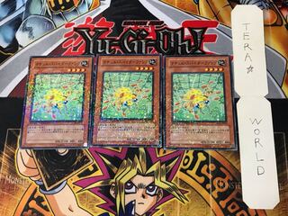 ナチュル・スパイダーファング 2 デュエルターミナル 3枚セット てら