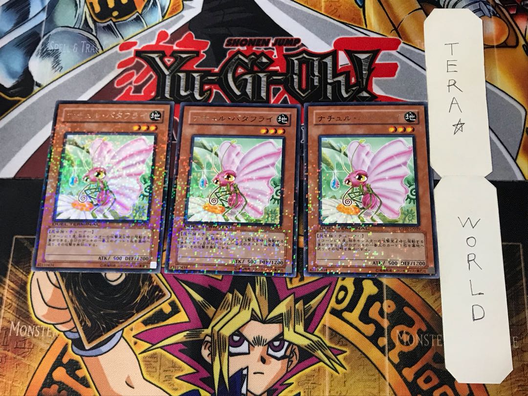 ナチュル・バタフライ 3 デュエルターミナル 3枚セット てら