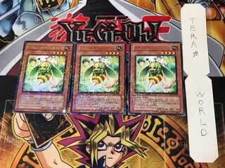 Naturia Horneedle 4 Duel Terminal, set of 3, Tera.