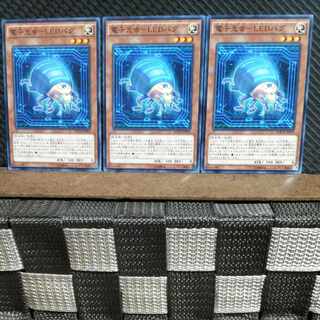 【ぽぽたん】遊戯王  #1414  電子光虫-LEDバグ  ノーマル  3枚