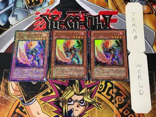 ネオフレムベル・サーベル 2 デュエルターミナル 3枚セット てら