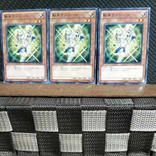 【ぽぽたん】遊戯王  #1415  転身テンシーン  ノーマル  3枚