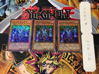 フレムベル・デビル 3 デュエルターミナル 3枚セット てら