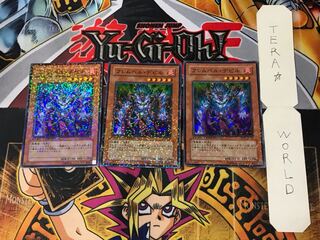 フレムベル・デビル 4 デュエルターミナル 3枚セット てら