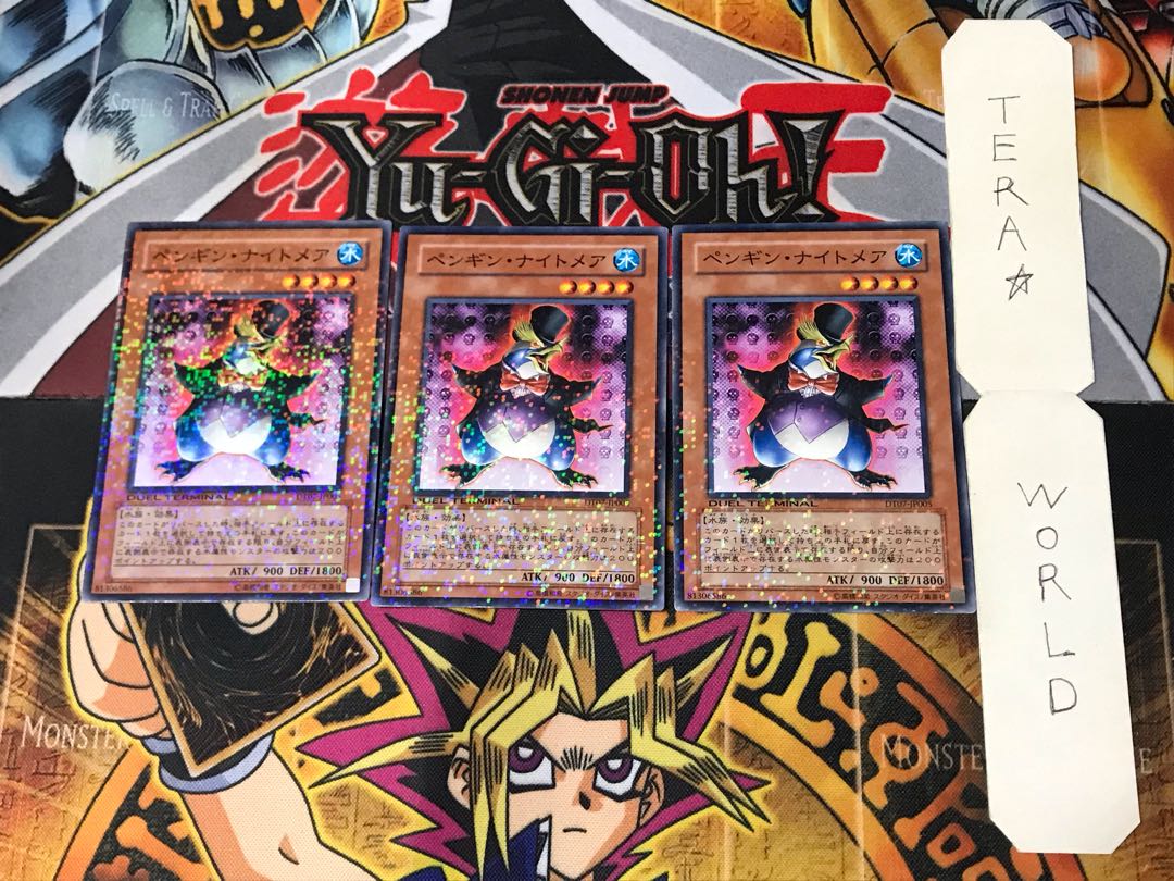 ペンギン・ナイトメア 4 デュエルターミナル 3枚セット てら