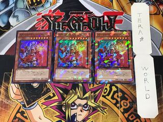 ラヴァルロード・ジャッジメント 2 デュエルターミナル 3枚セット てら