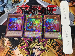 ラヴァルロード・ジャッジメント 3 デュエルターミナル 3枚セット てら