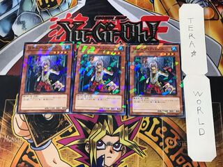 リチュア・アバンス 1 デュエルターミナル 3枚セット てら