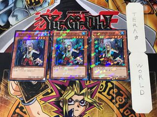 リチュア・アバンス 3 デュエルターミナル 3枚セット てら