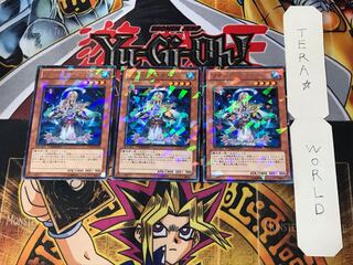 リチュア・ナタリア 2 デュエルターミナル 3枚セット てら