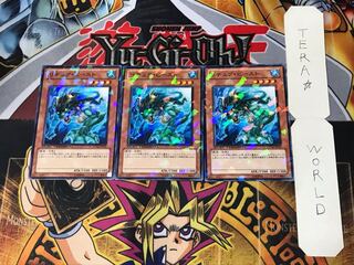 リチュア・ビースト 5 デュエルターミナル 3枚セット てら