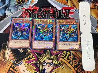 リチュア・マーカー 1 デュエルターミナル 3枚セット てら