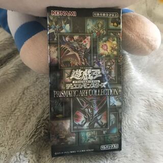 プリズマティックアートコレクション BOX