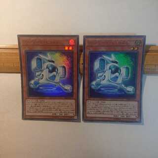 アーマード・ビットロン ２枚